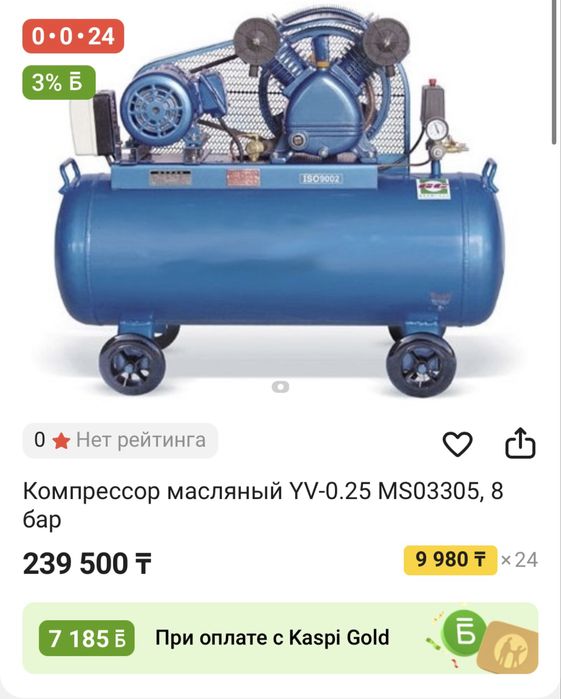 Компрессор воздушный матеус