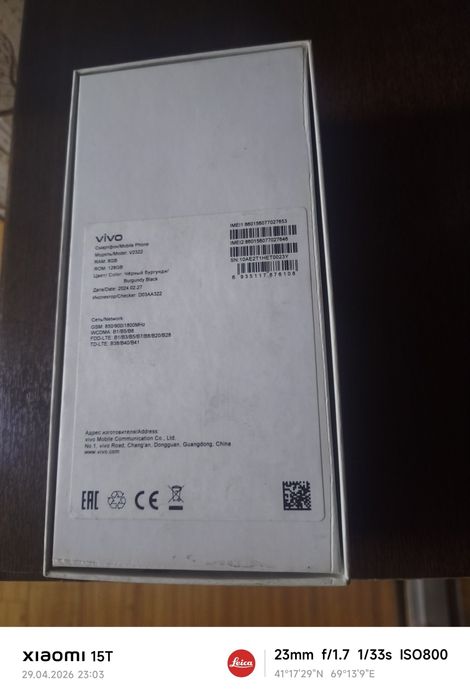 Y 27 S ViVo айби йу