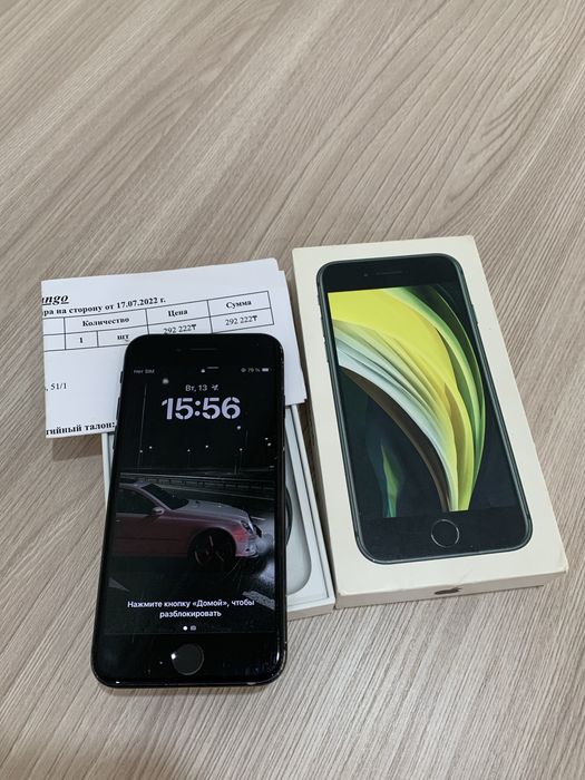Iphone SE 2022 | 128 GB