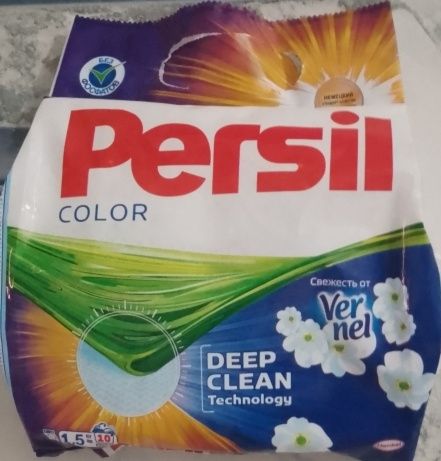 Persil parashok 1.5 kg argenal