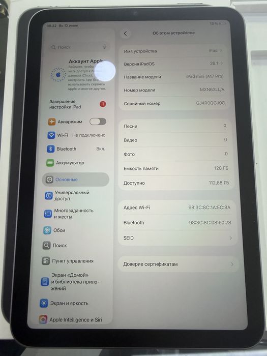 Apple iPad Mini 7 (A17 Pro) 128Gb WiFi “Space Gray” A2993