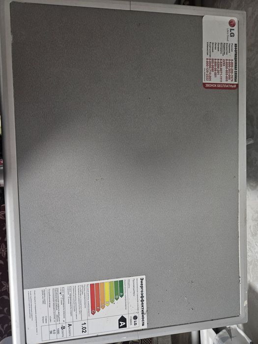 Стиральная машинка автомат