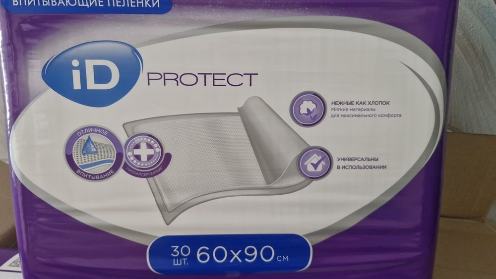 Пеленки одноразовые 60×90