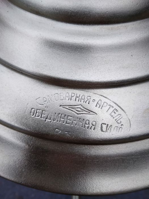 Продам самовар на дровах 1920г.в.