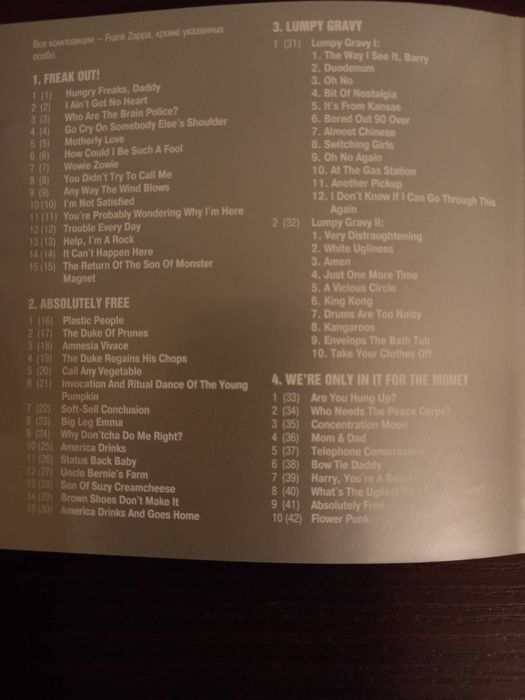 Frank Zappa. MP3 диск (7 альбомов)