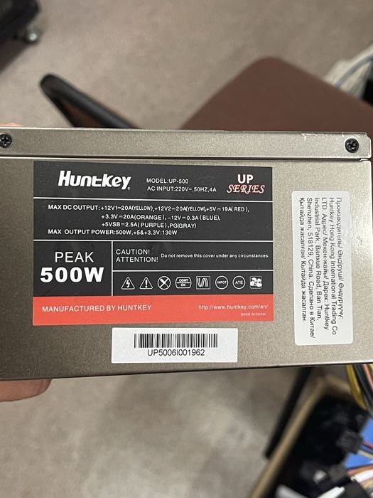 Huntkey up-500, блок питание