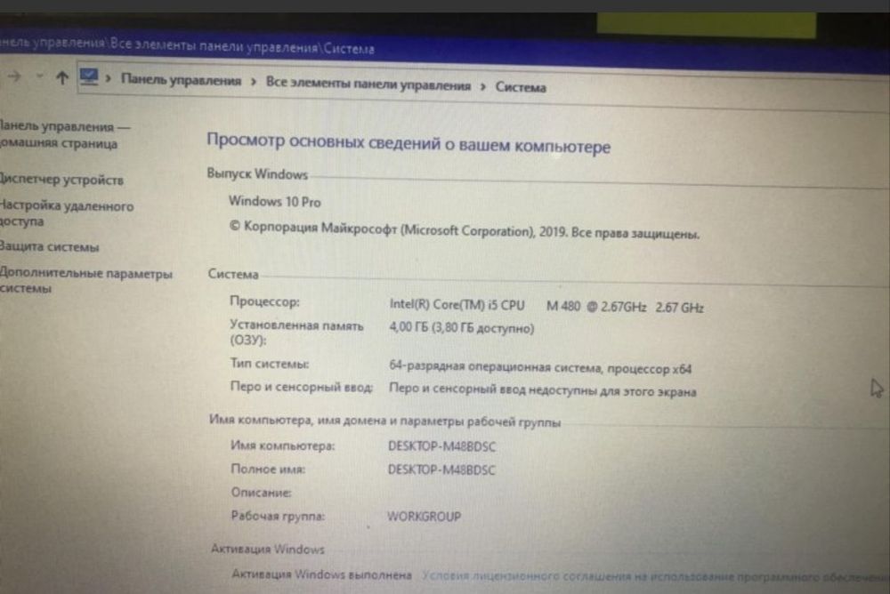 HP Pavilion dv 3305 er