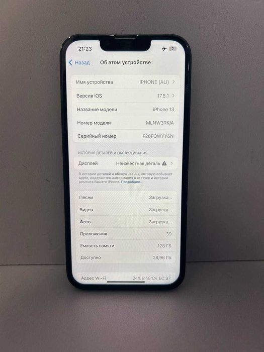 Apple iPhone 13, 128gb / СА