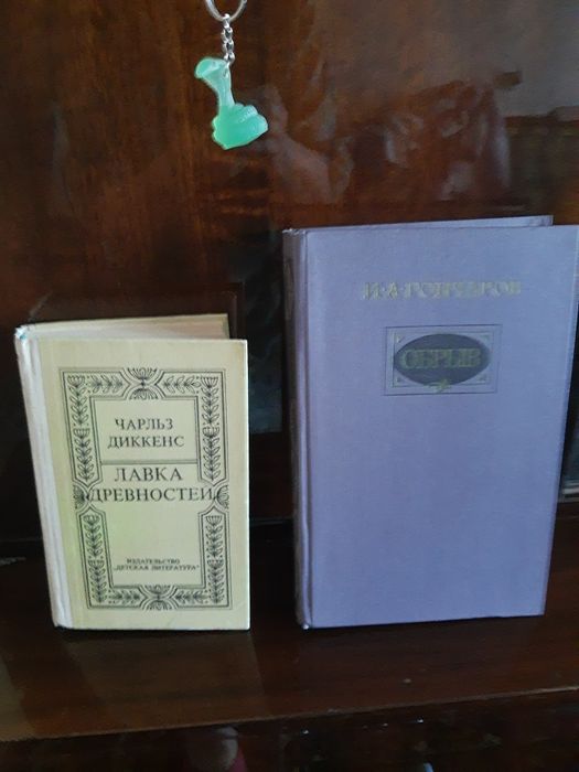 Обмен или продажа книг