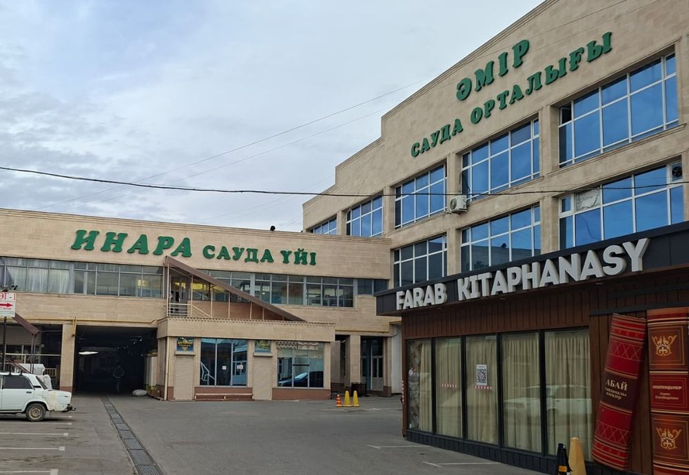 Канон 3010 бу принтер.