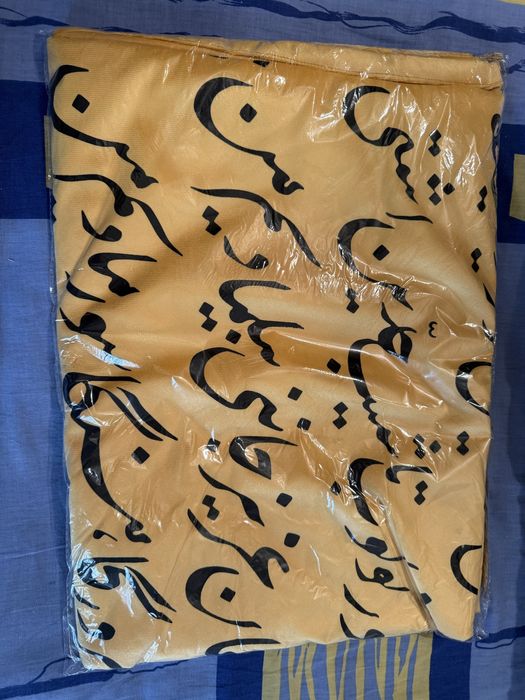 kafanlik uchun mahsulot