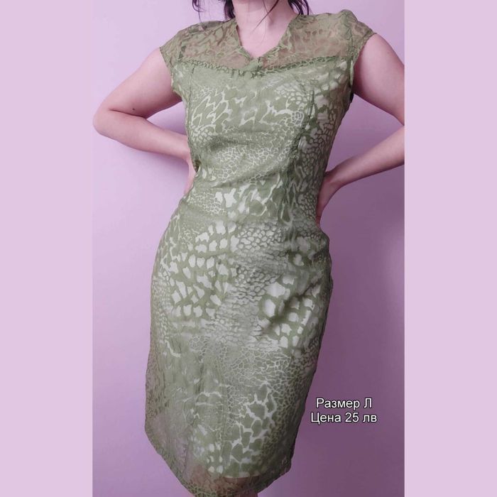 Дамски   рокли .