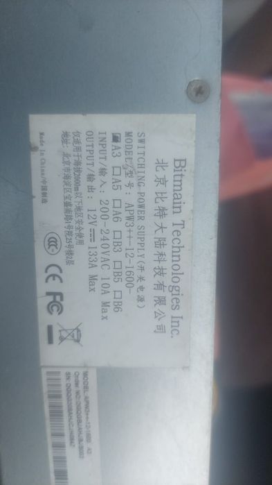 Блоки питание Bitmain