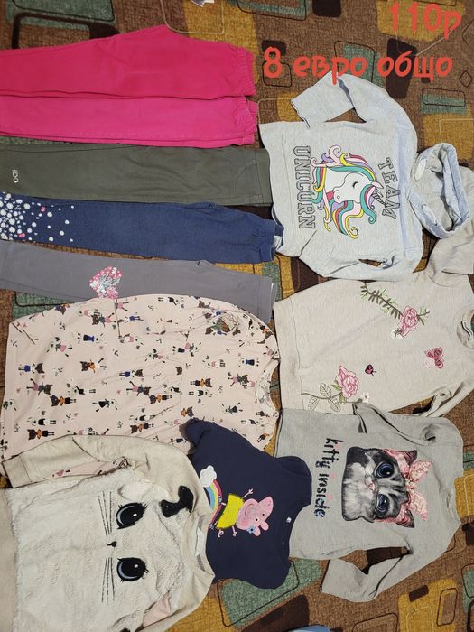 Рокля екип клин блузка 110р