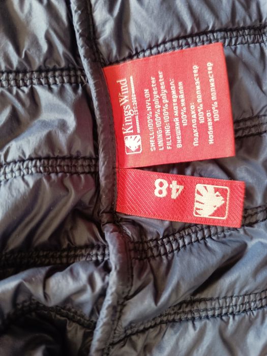 Куртки весна - осень