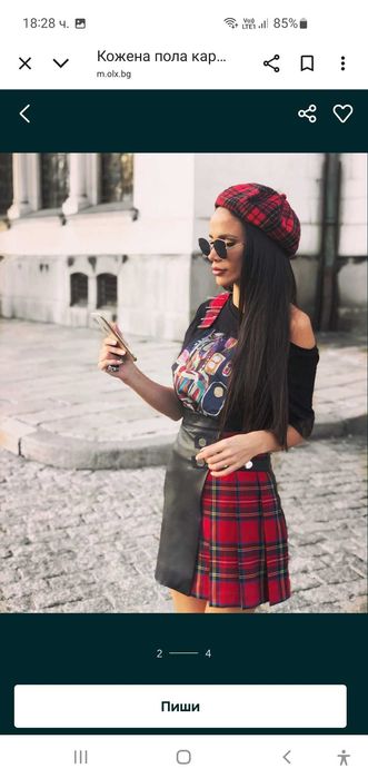 Avin пола и блуза