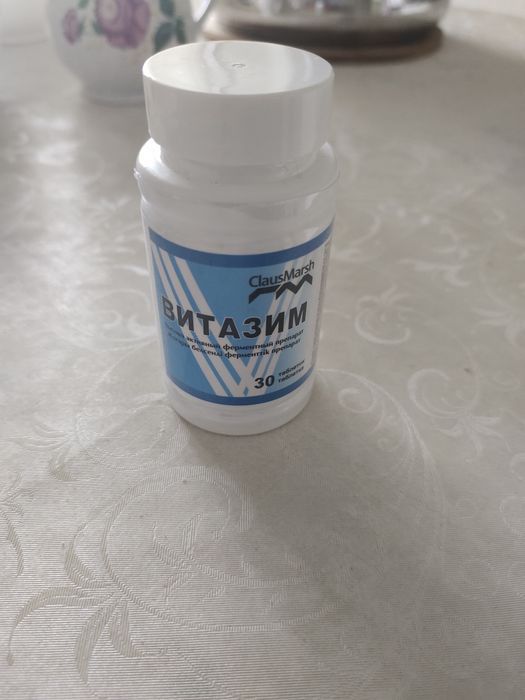 Запорға арналған