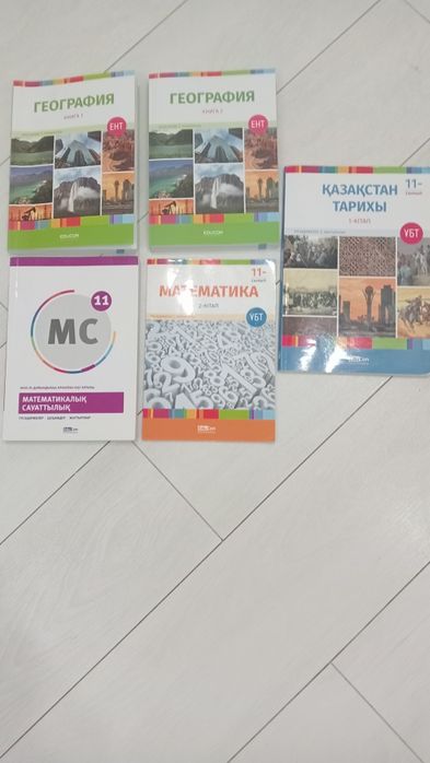 Книги подготовка к ент