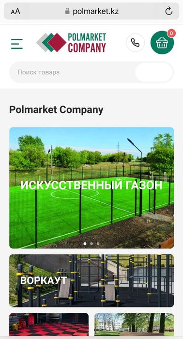 Резиновая проступь, противоскользящее покрытие