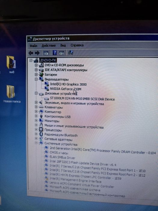 Ноутбук Lenovo Intel core i3