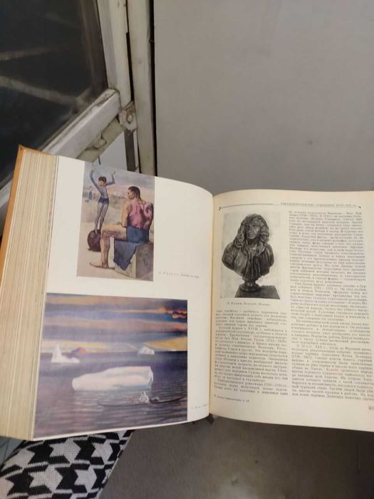 Детская энциклопедия