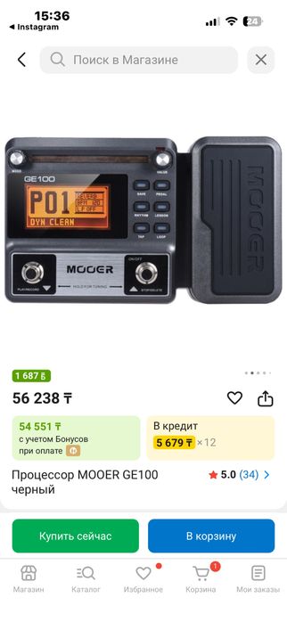 Гитарный процессор MOOER GE100