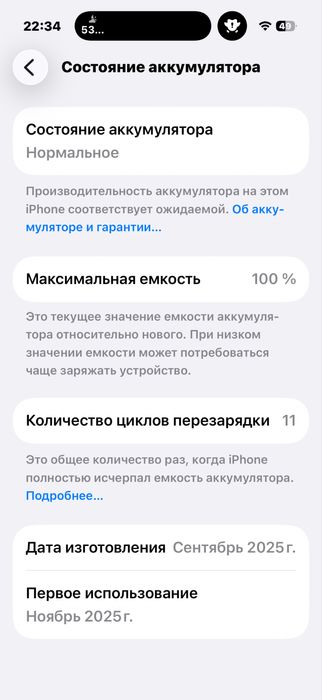iphone 17 pro 512G с гарантией e-sim