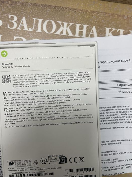 iPhone 16e Black - 128 GB !Нов!