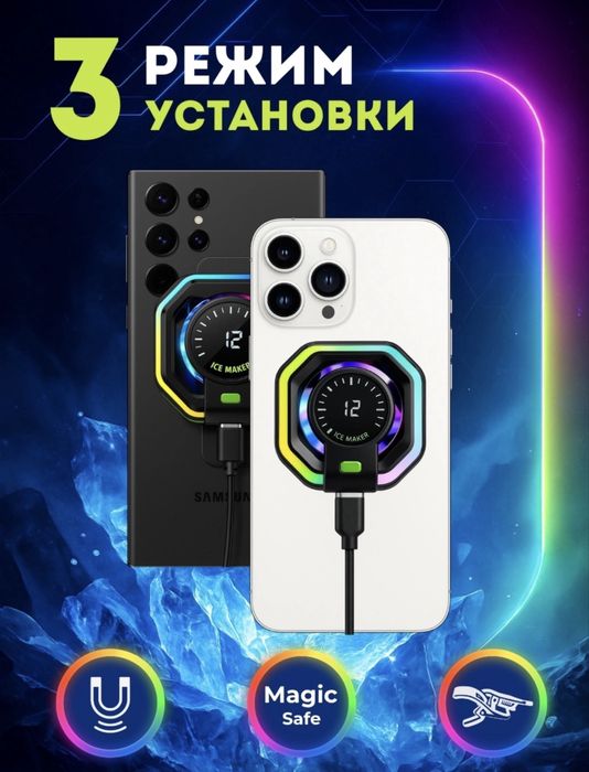 Telefon uchun kuller sovutgich