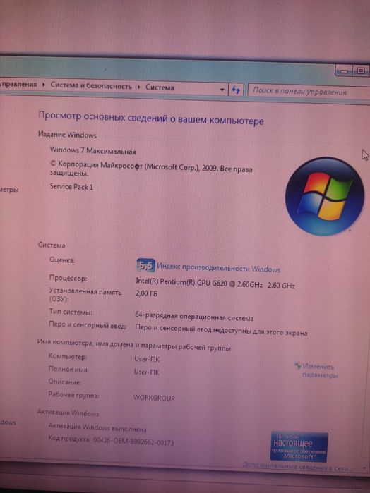 ПК настольный компьютер LG