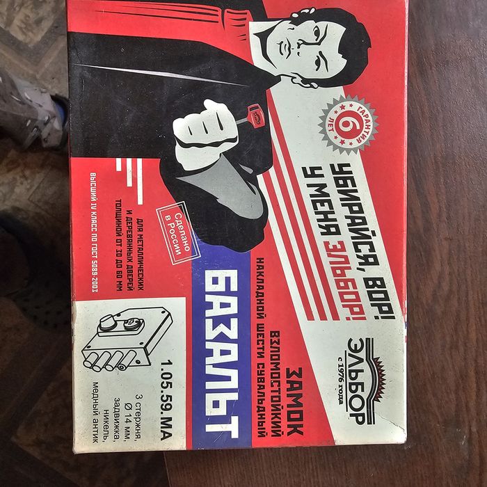 Щёчки водяные новые