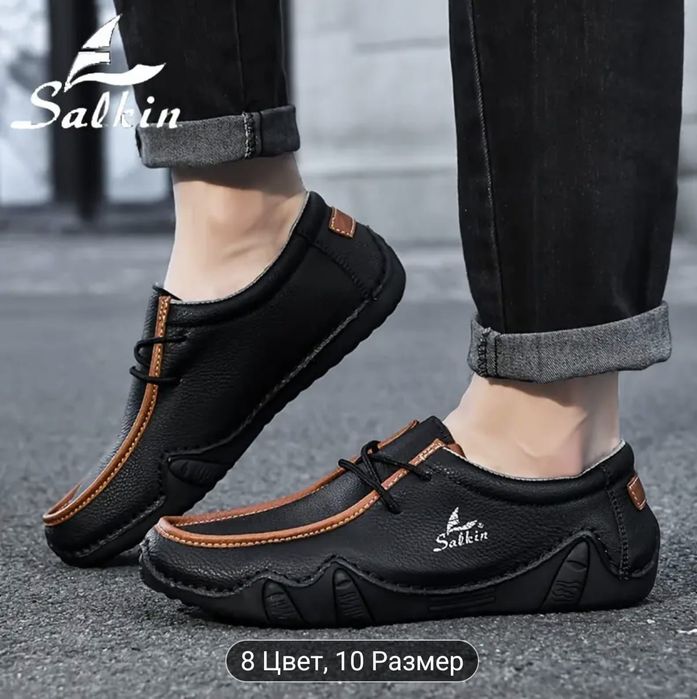 Кроссовки  мужские