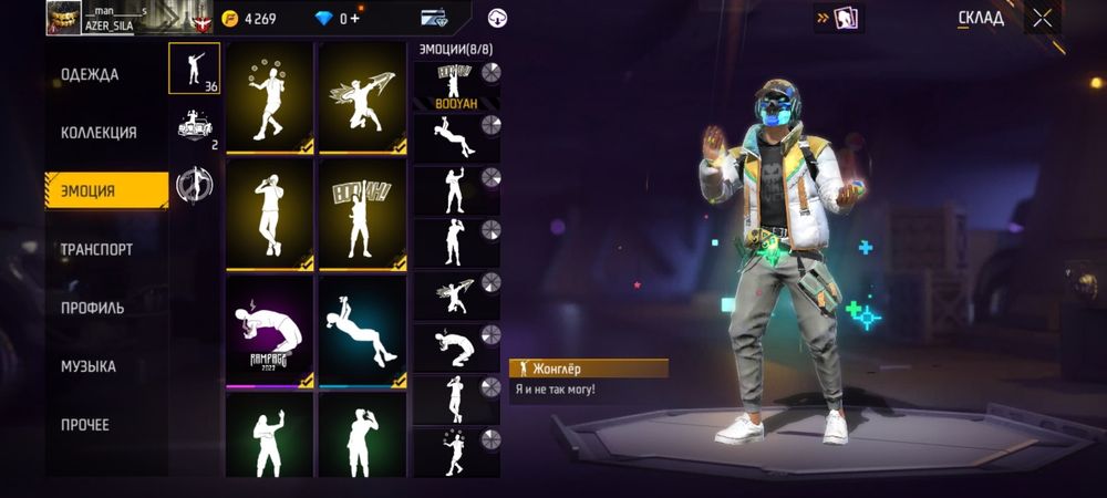 Акаунт FreeFire за 12000тг