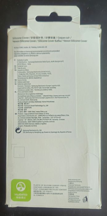 Калъф за телефон Galaxy s23+