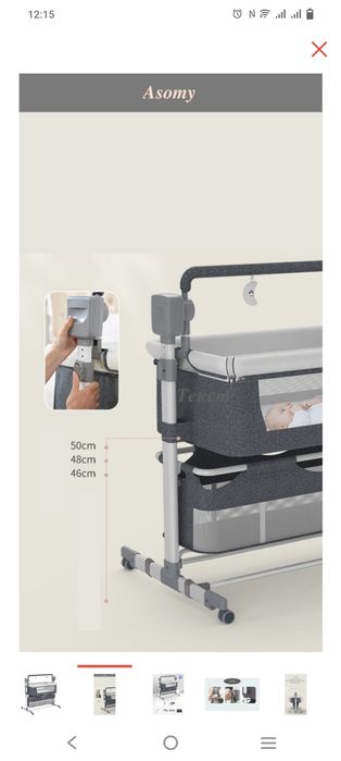 Детский кровать-манеж