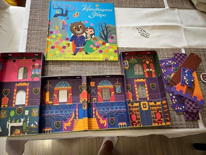 Книжка със сглобяем замък