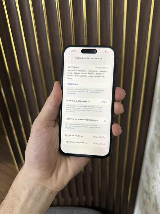 Iphone 15 128 Айфон 15 128