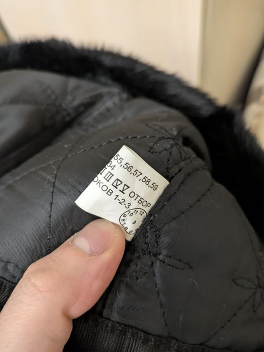 Зимняя мужская шапка