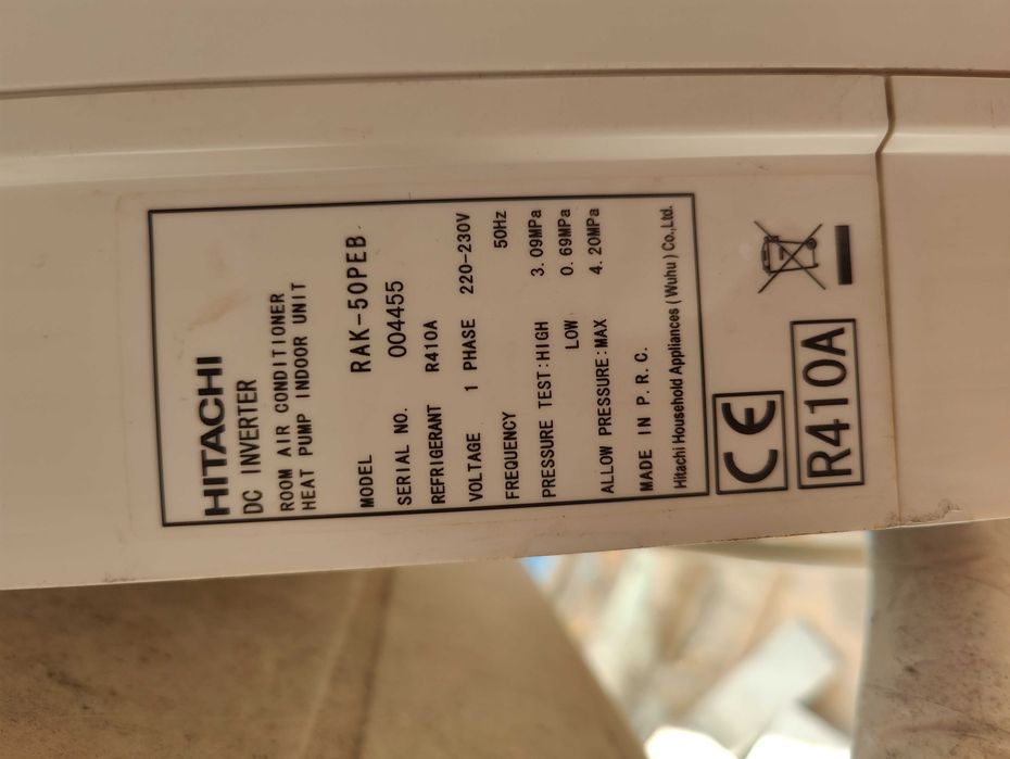 Климатик Hitachi RAK-50PEB