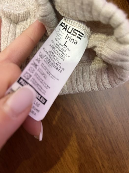 Дамска блуза pause