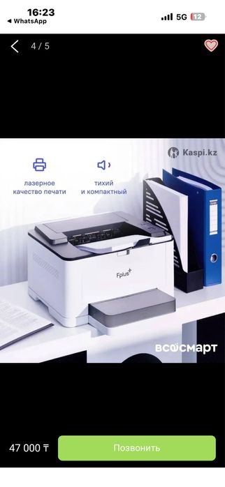 Принте Fplus pb301dn