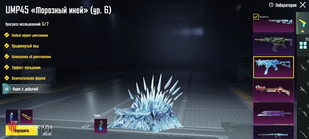 PUBG аккаунт хороший