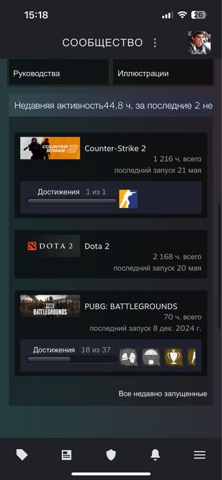 Продам свой личный аккаунт от стима