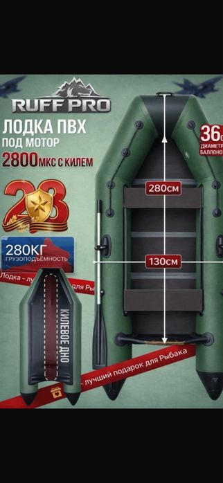 продам лодку с мотором