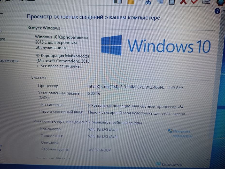 Ноутбук Lenovo G-500
