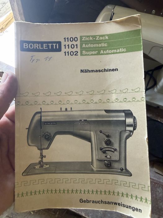 Италианска шевна машина Borletti (комплект с педал и оригинално упътване)