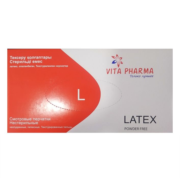 Перчатки нитриловые, латексные