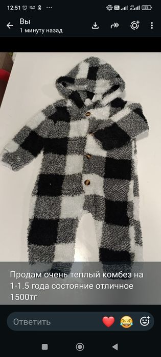 Продам комбинезон