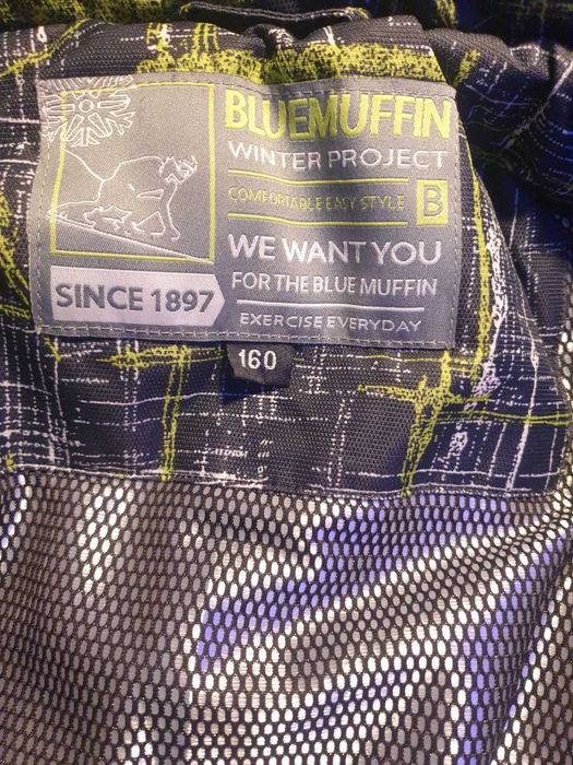 Детская зимняя куртка