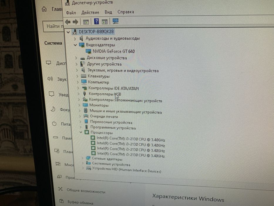 продам компьютер